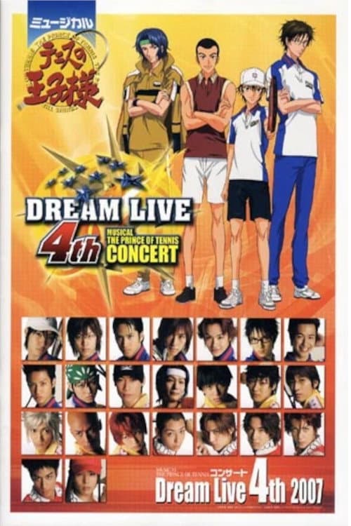 ミュージカル『テニスの王子様』コンサート Dream Live 4th afişi