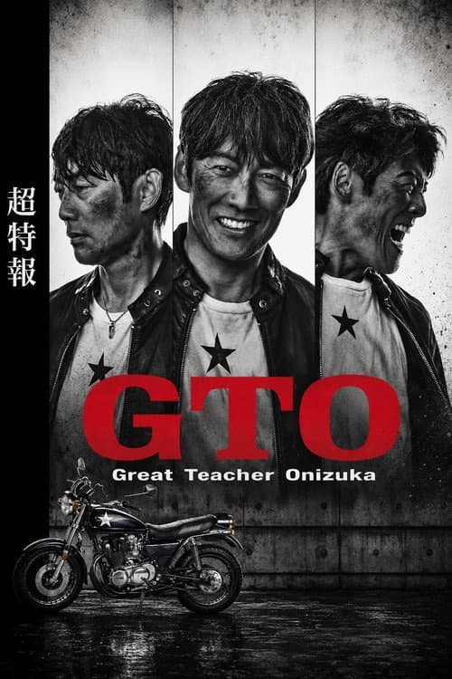 GTO afişi