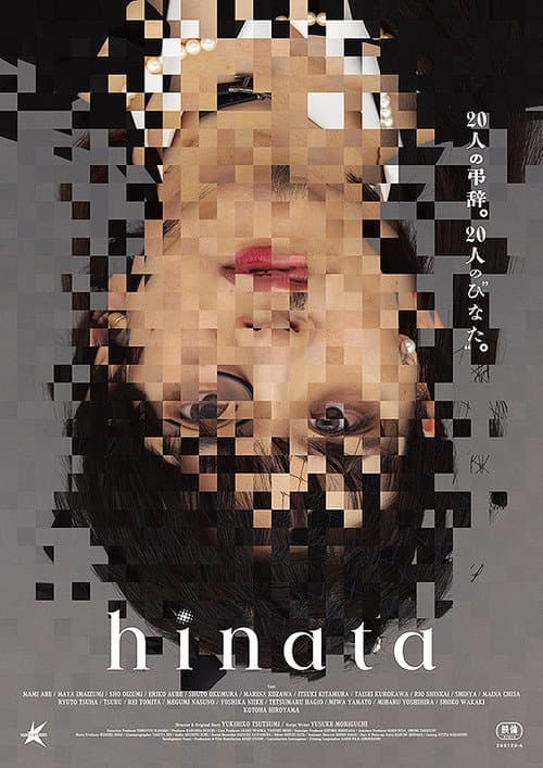 Hinata afişi