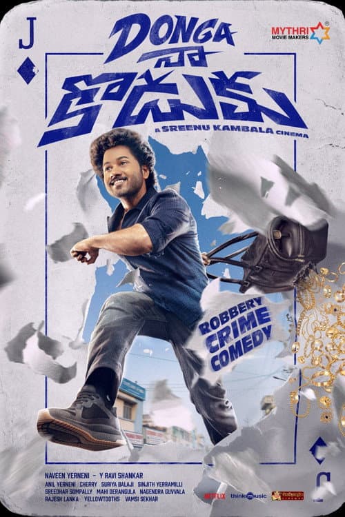 దొంగ నా కొడుకు afişi