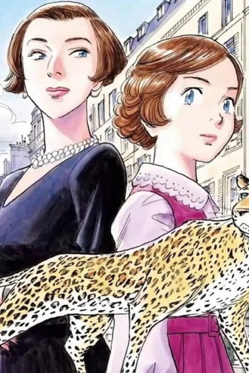 LA PANTHÈRE DE CARTIER afişi