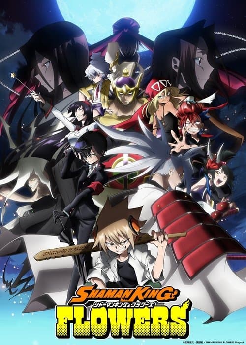 SHAMAN KING FLOWERS afişi