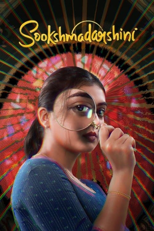 സൂക്ഷ്മദര്‍ശിനി afişi