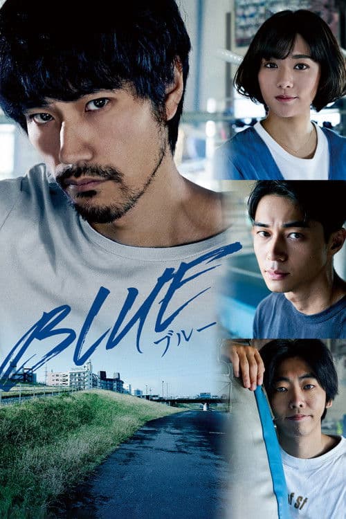 BLUE/ブルー afişi