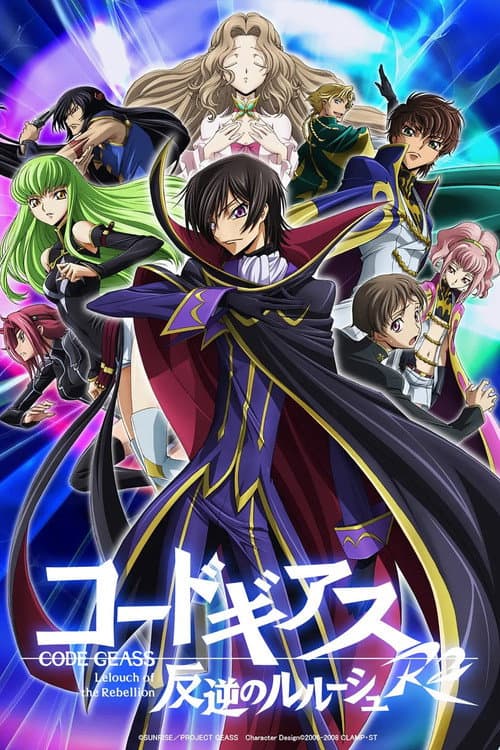 Code Geass: Lelouch of the Rebellion afişi