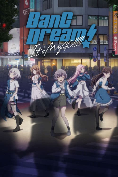 BanG Dream! It's MyGO!!!!! afişi