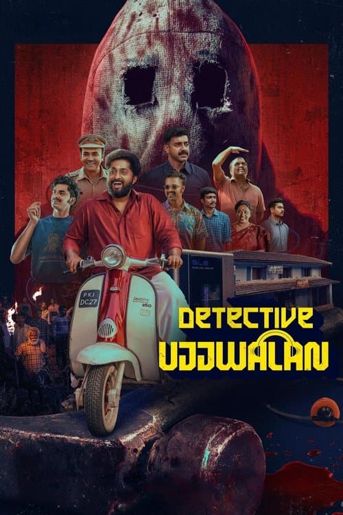 ഡിറ്റക്ടീവ് ഉജ്ജ്വലൻ afişi