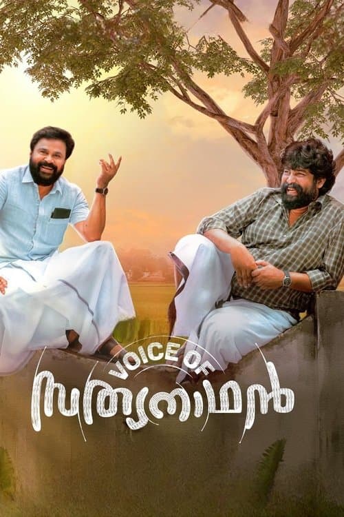 Voice of സത്യനാഥൻ afişi