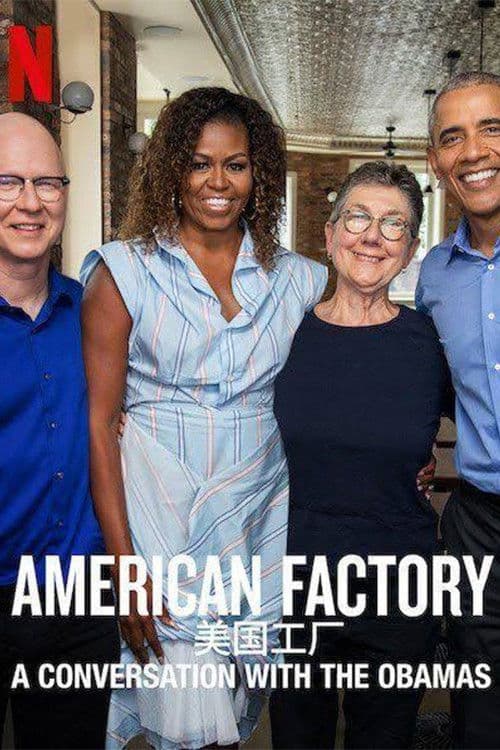 Amerikan Fabrikası: Obamalar ile Söyleşi afişi