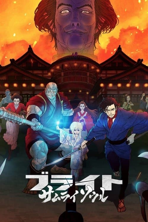 Bright: Samurai Soul afişi