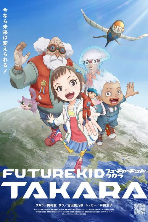 FUTURE KID TAKARA afişi