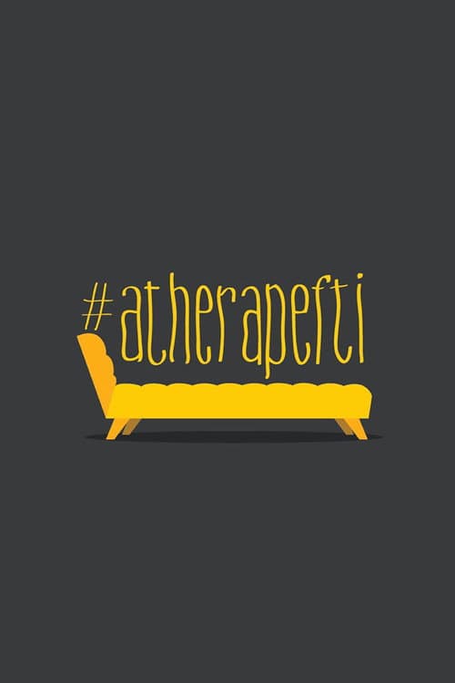 #atherapefti afişi