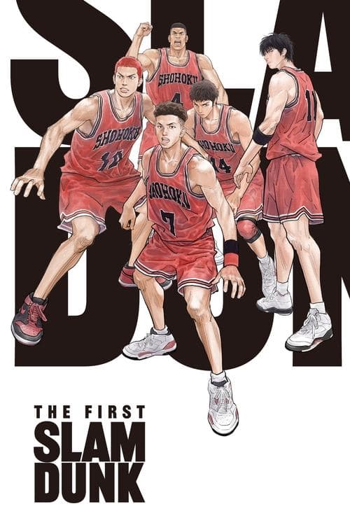 THE FIRST SLAM DUNK afişi