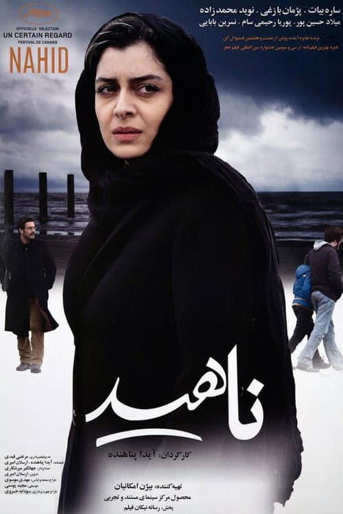 Nahid afişi