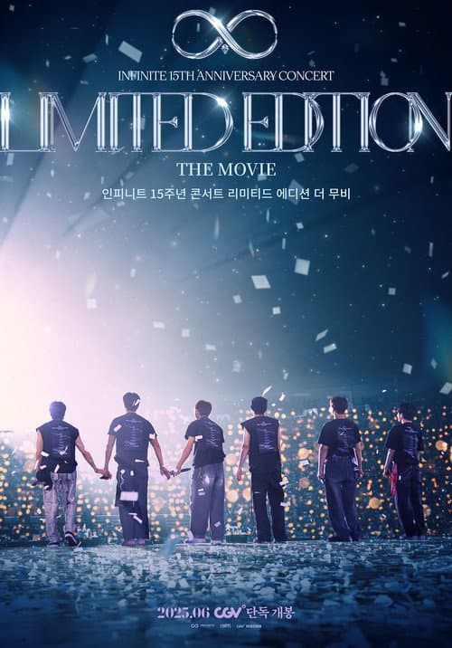 인피니트 15주년 콘서트 리미티드 에디션 더 무비 afişi