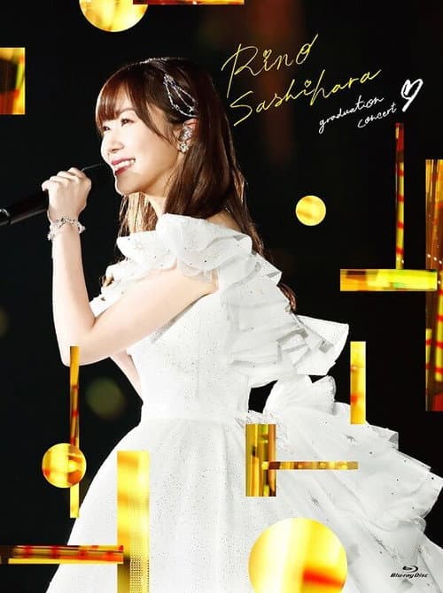 Sashihara Rino Graduation Concert 〜Sayonara Sashihara Rino〜 afişi