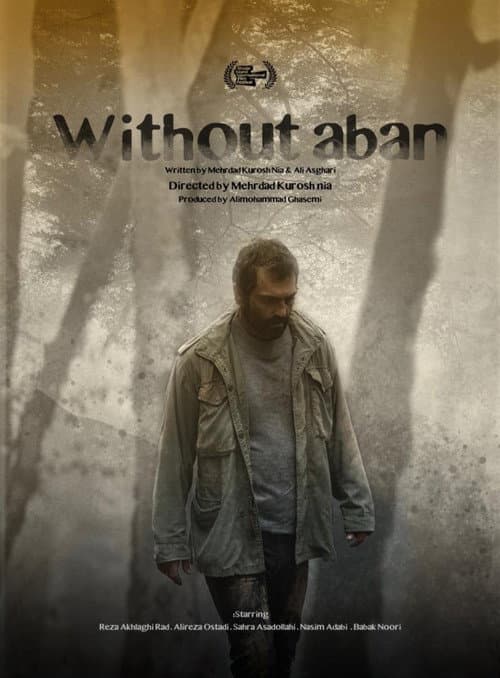 Bi Aban afişi
