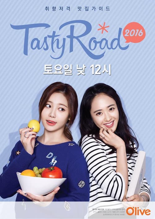 테이스티 로드 afişi