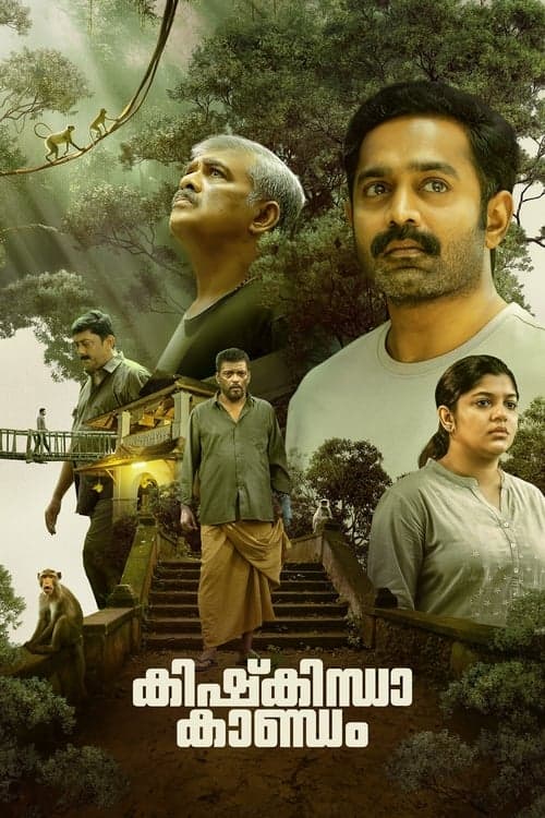 കിഷ്കിന്ധാ കാണ്ഡം afişi