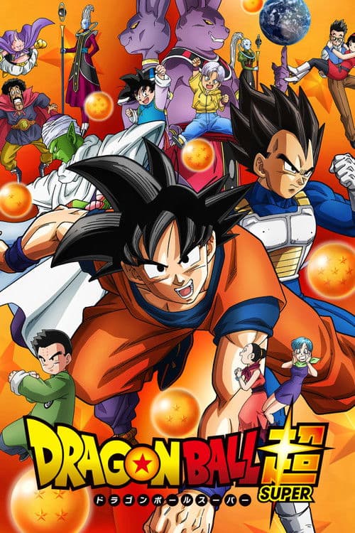 Dragon Ball Super afişi