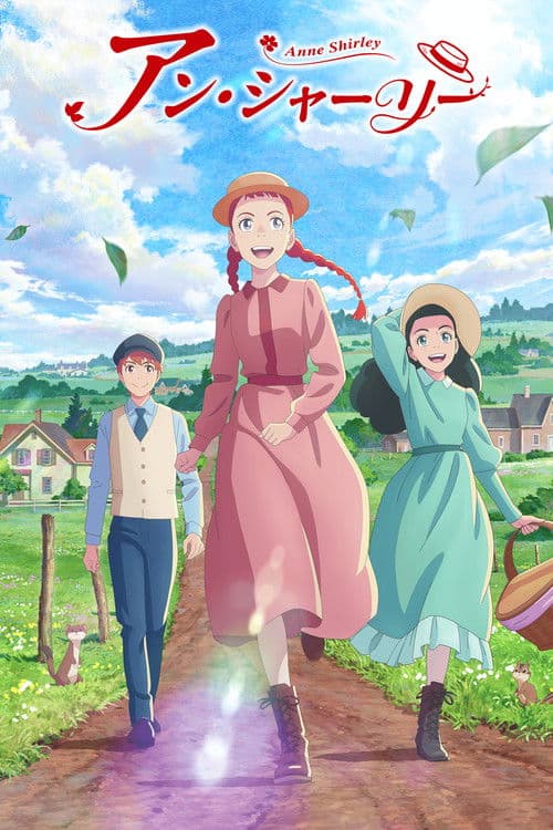 Anne Shirley afişi