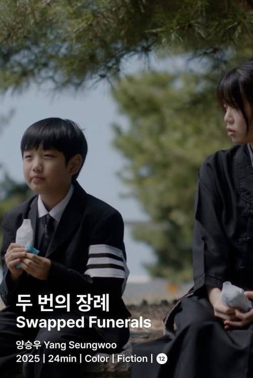 두 번의 장례 afişi