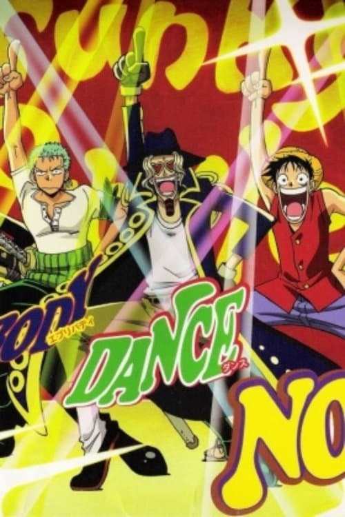ONE PIECE ジャンゴのダンスカーニバル afişi
