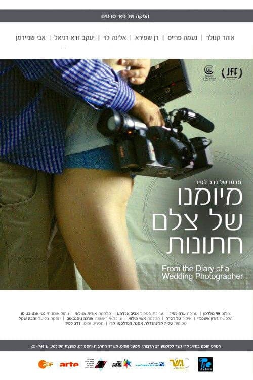 מיומנו של צלם חתונות afişi