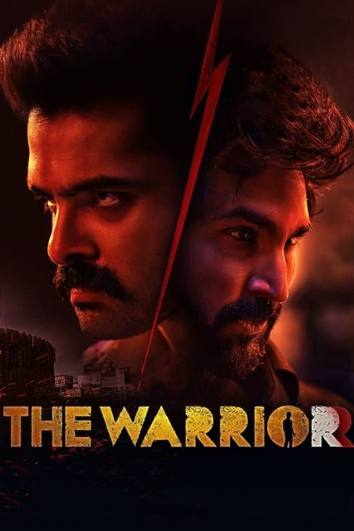 ది వారియర్ afişi