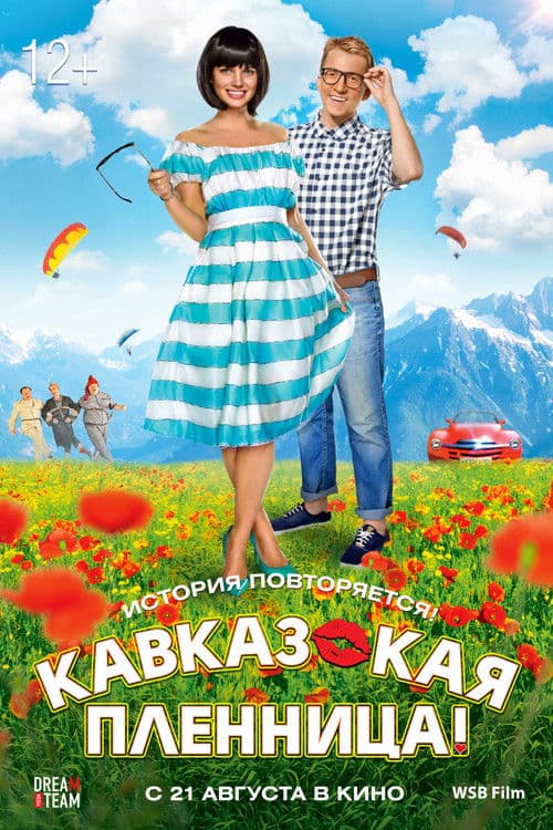 Кавказская пленница! afişi