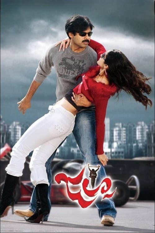జల్సా afişi