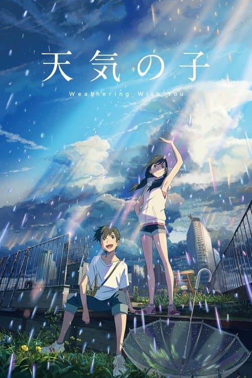 Tenki no Ko afişi