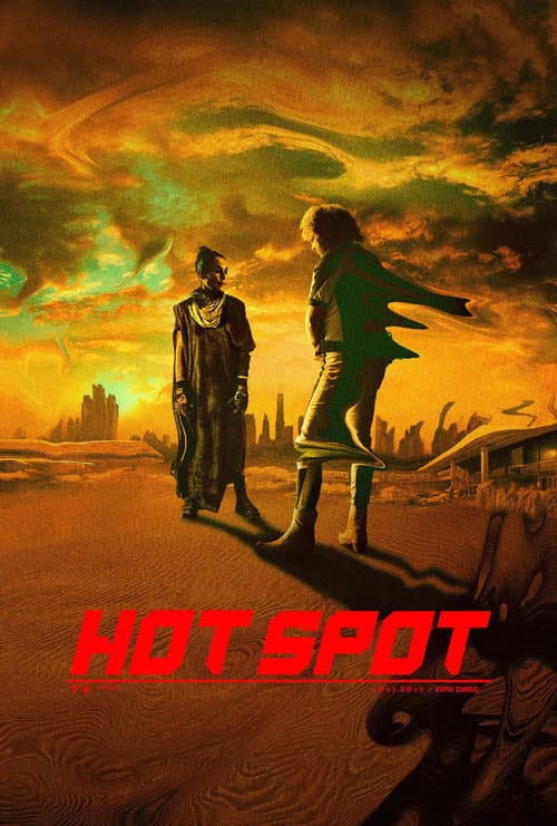 Hot Spot afişi