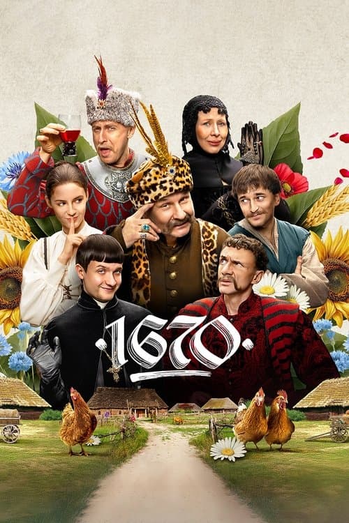 1670 afişi