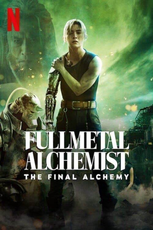 Fullmetal Alchemist: The Final Alchemy afişi