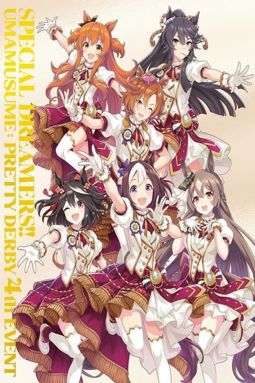 Uma Musume Pretty Derby 4th EVENT "SPECIAL DREAMERS!!" afişi