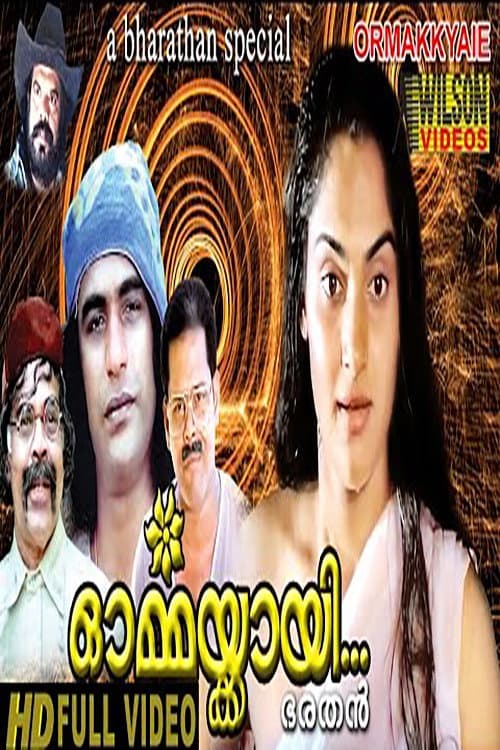 ഓർമ്മയ്ക്കായി afişi