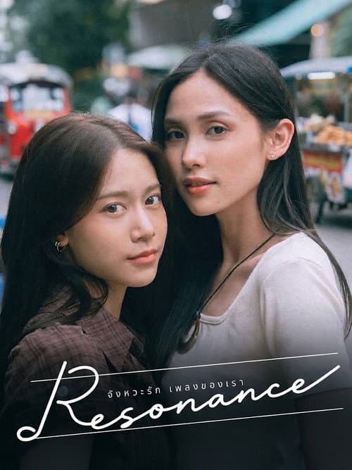 Resonance: Our Song of Love afişi