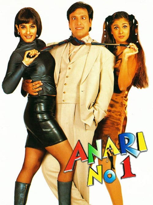 Kaybeden №1./ Anari No. 1 afişi