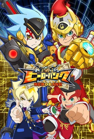 ヒーローバンク afişi