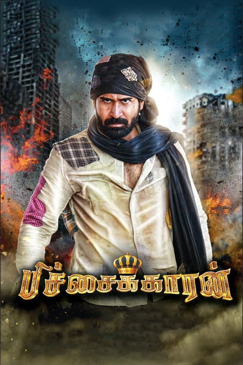 பிச்சைக்காரன் afişi