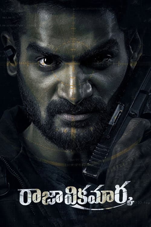 రాజా విక్రమార్క afişi