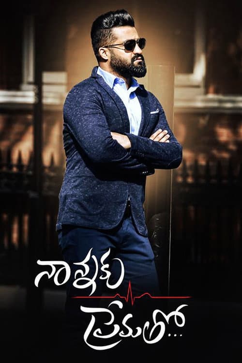 నాన్నకు ప్రేమతో... afişi