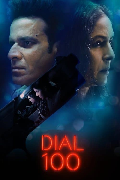 Dial 100 afişi