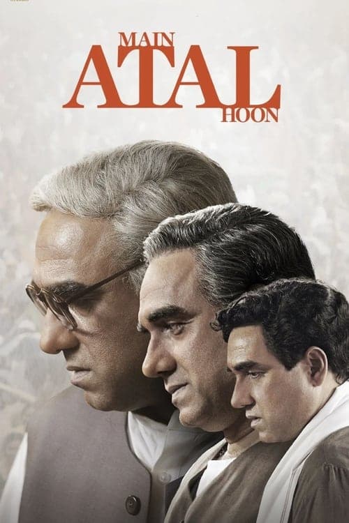 मैं अटल हूँ afişi