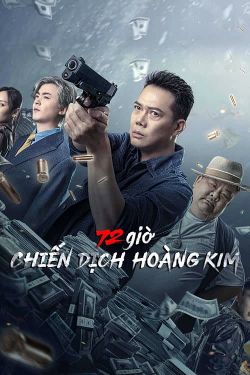 72小时-黄金行动 afişi