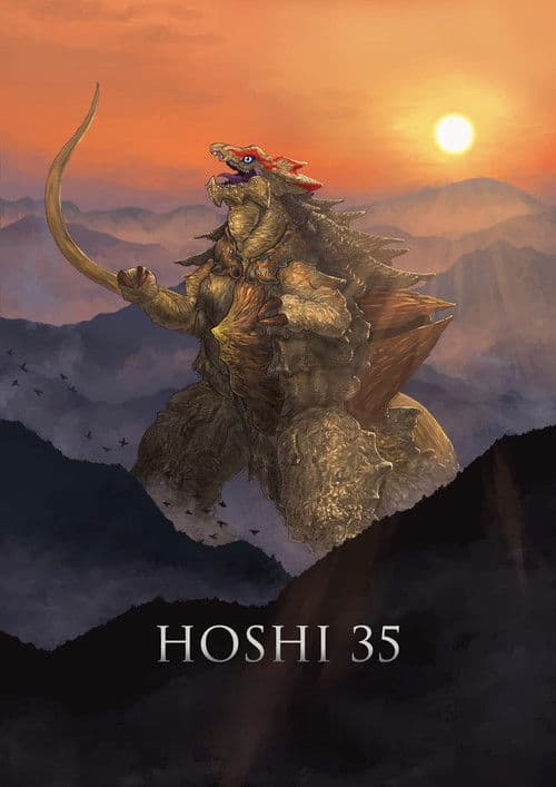 星サンジュジュ五/ホシクズ afişi