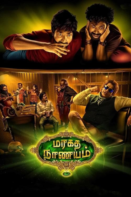 மரகத நாணயம் afişi