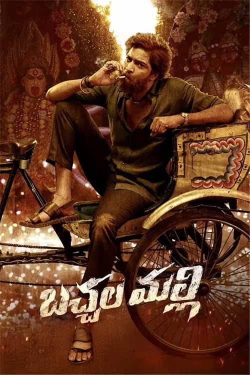 బచ్చల మల్లి afişi