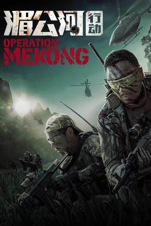 Mekong Operasyonu afişi